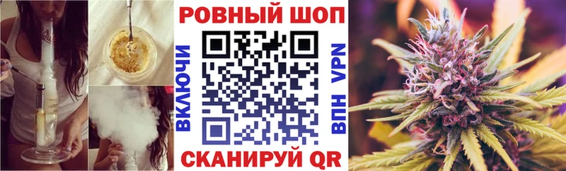 Купить закладку Гашиш  Метамфетамин  Амфетамин  МАРИХУАНА  Мефедрон  Alpha PVP  Кокаин  Унеча