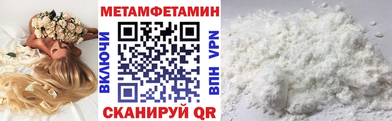 Купить где  Унеча  АМФЕТАМИН Розовый