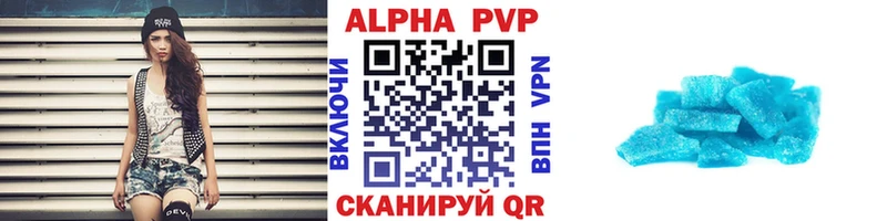 Купить закладки  Унеча  APVP кристаллы