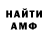 Метадон мёд RedSoulful