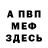 Метадон VHQ Horor Bro