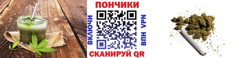 Canna-Cookies марихуана  Купить  Унеча 