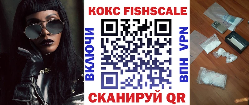 Кокаин 98%  Купить  Унеча 