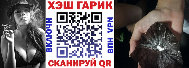 Купить где  Унеча  ГАШ Cannabis 