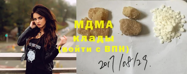 apvp Навашино