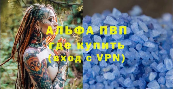 apvp Навашино