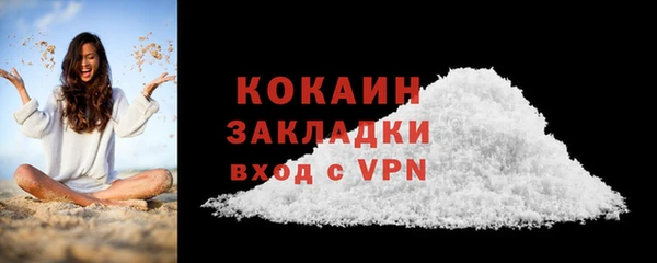 каннабис Надым