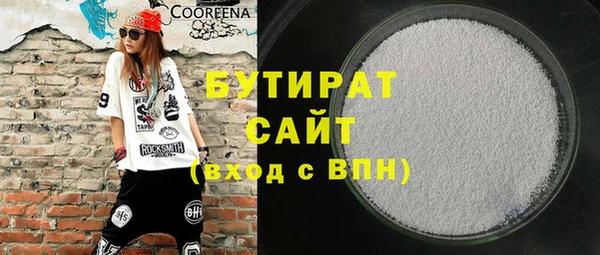 каннабис Надым