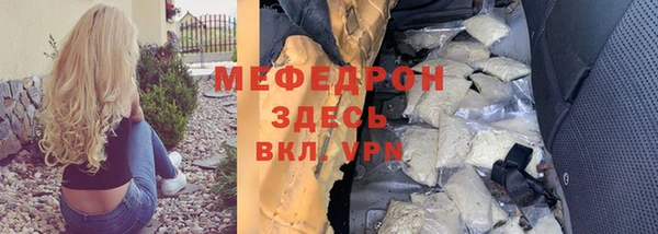 каннабис Надым