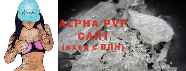 apvp Навашино