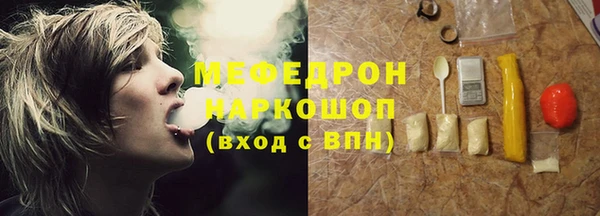 каннабис Надым
