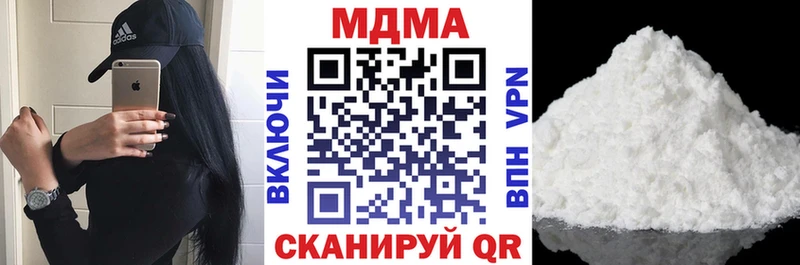 MDMA Molly  Купить где  Унеча 