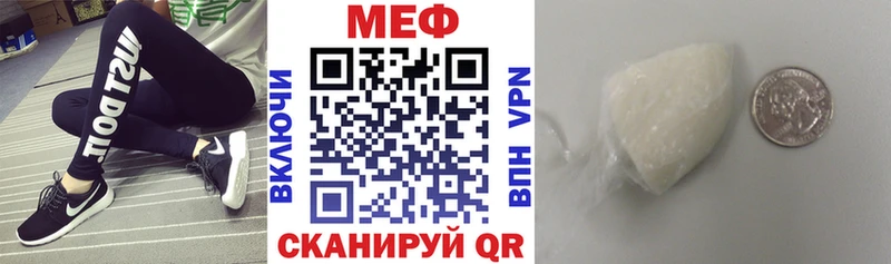 Купить закладки  Унеча  Меф кристаллы
