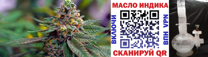 ТГК жижа  Купить  Унеча 