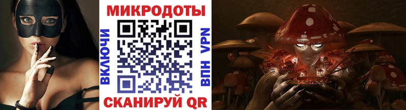 Купить где  Унеча  Галлюциногенные грибы ЛСД 